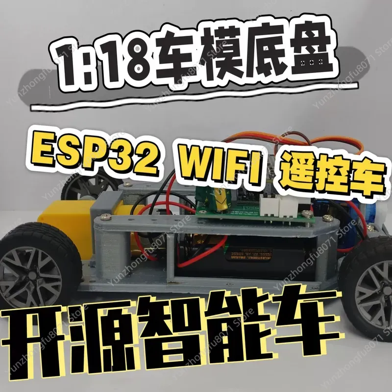 Sg90 Servo - ESP32 WIFI SG90 Servo 1:18 RC