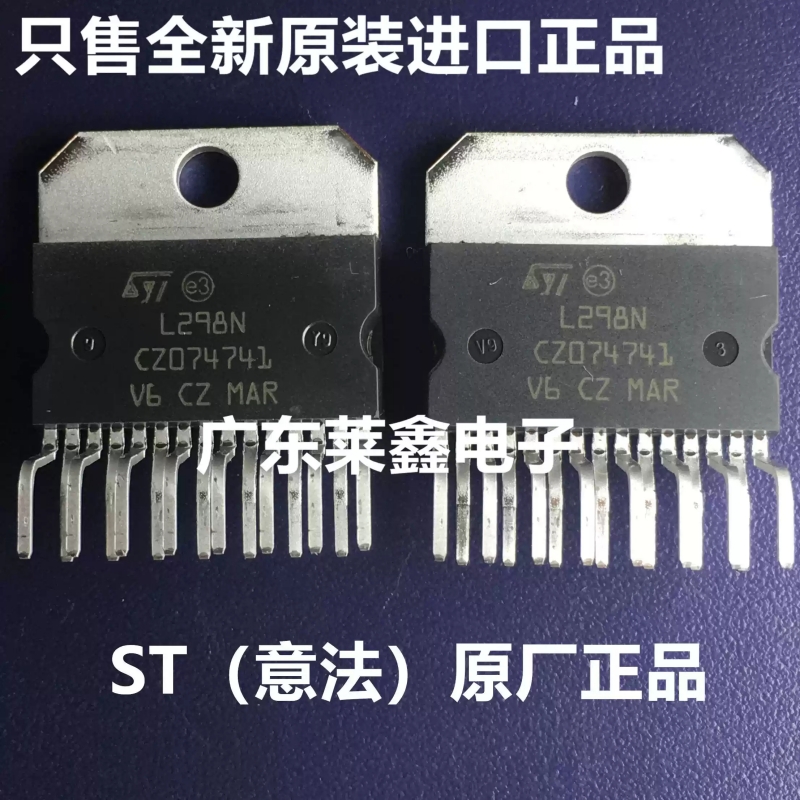 Motor Driver L298N - L298N ZIP15 stappenmotor driverchip geïmporteerd ST