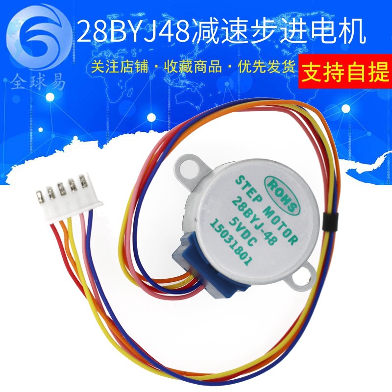 28Byj-48 - 10 stks 5 V stappenmotor 4