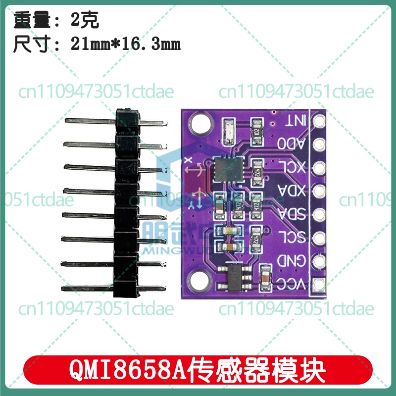 Accelerometer Mpu6050 - 5-25 stuks Voor QMI8658 6-As Gyroscoop