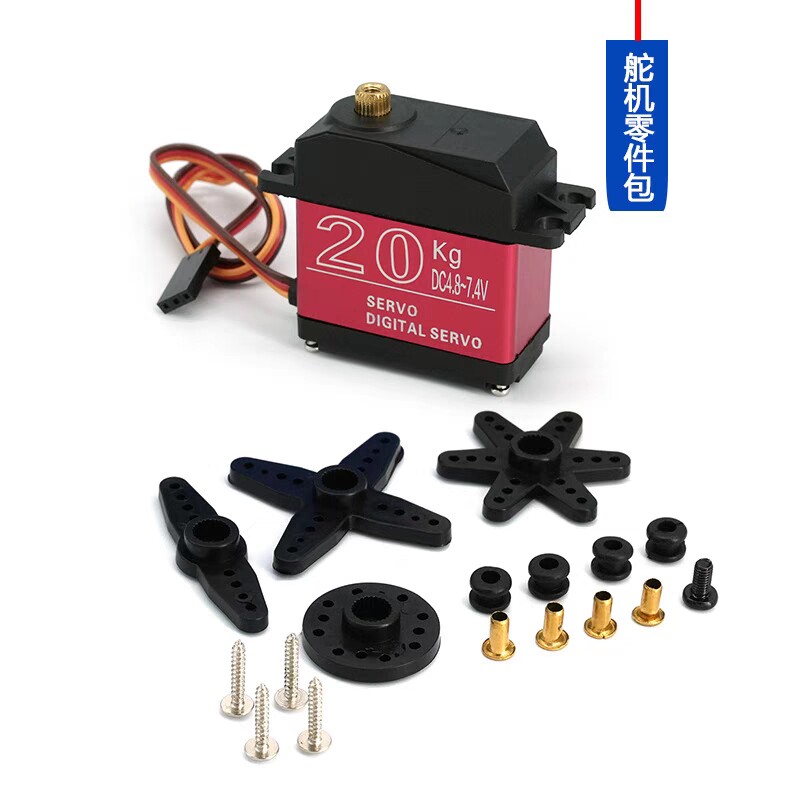 20-35KG digitale servo met met - Robot Arm Metal recensie en prijs