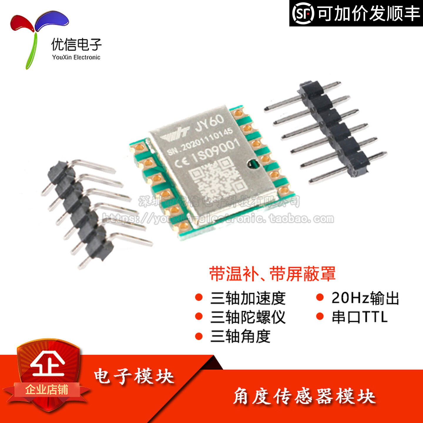 JY60 3-assige 6-assige acceler - Accelerometer Mpu6050 recensie en prijs