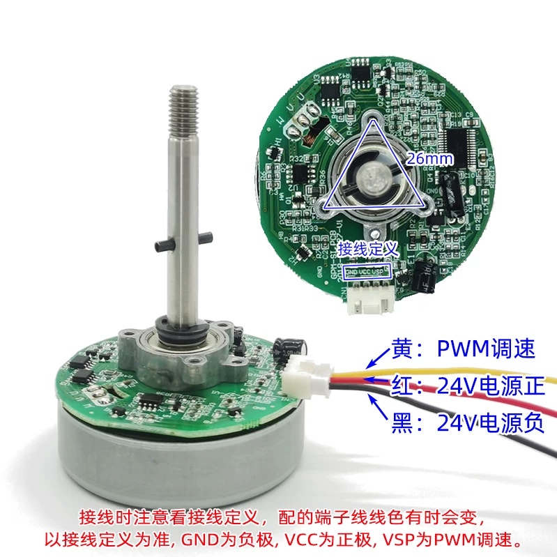 PWM DC borstelloze motor varia - Dc Motor 12V recensie en prijs